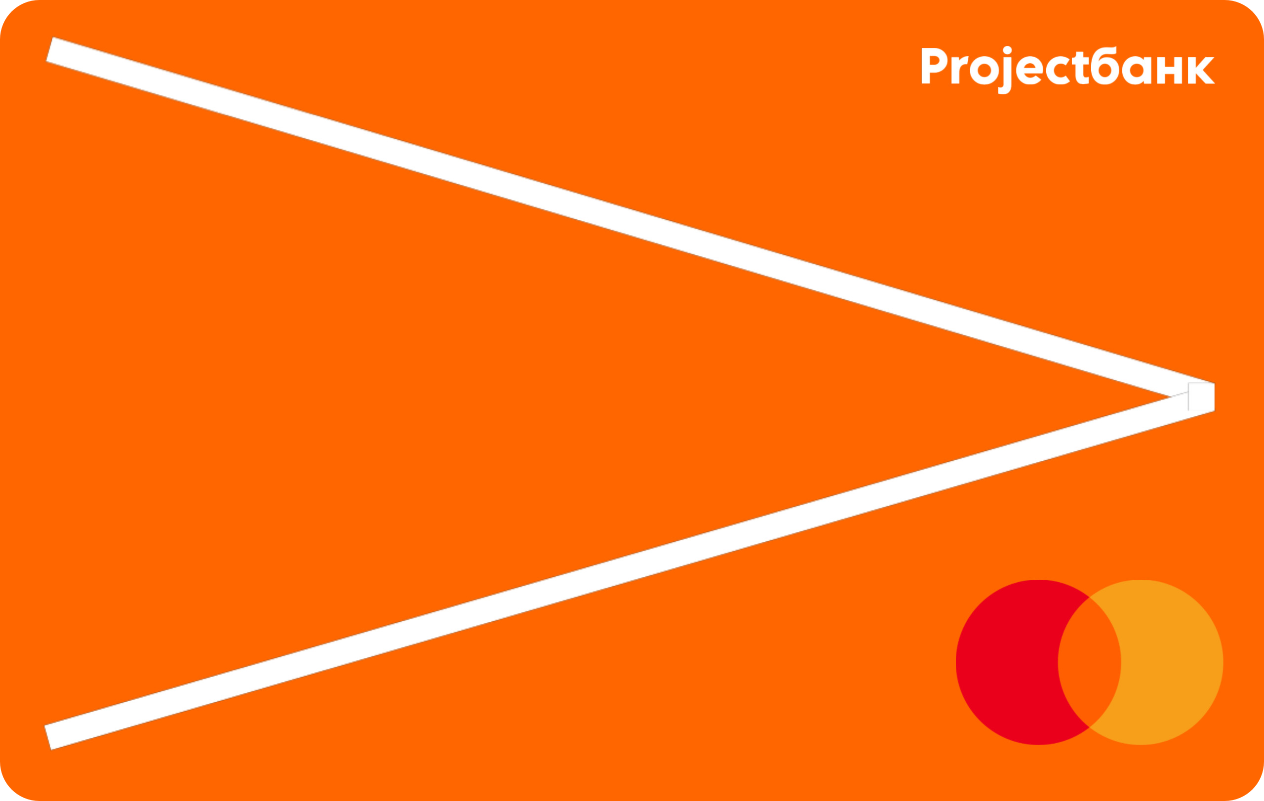 Дебетовая карта